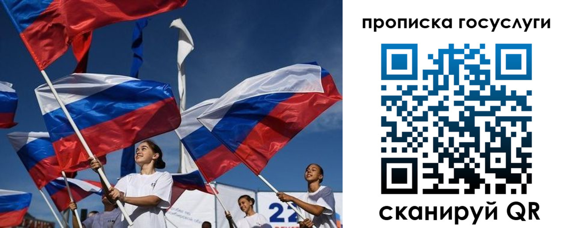 пропишу в квартире в Пугачёве