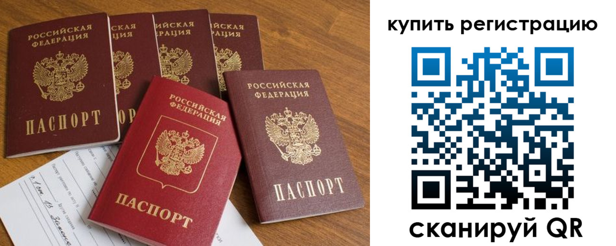 регистрация для школы в Пугачёве