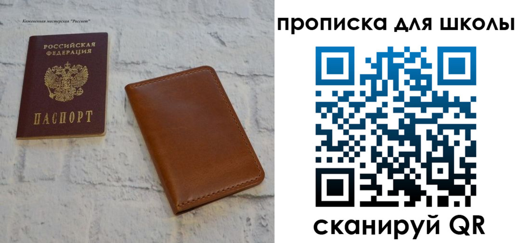 временная регистрация адрес в Пугачёве