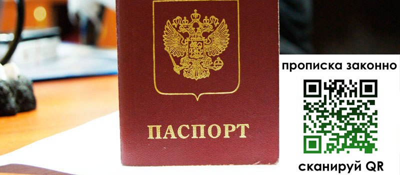 регистрация в Пугачёве